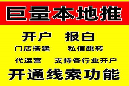 返点政策解析与实战，提升信息流广告效果